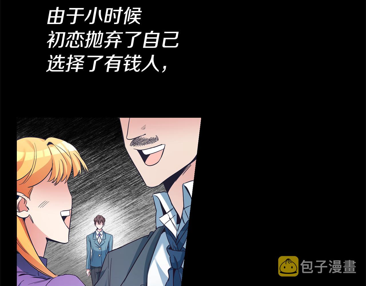 第16话 文艺少年5
