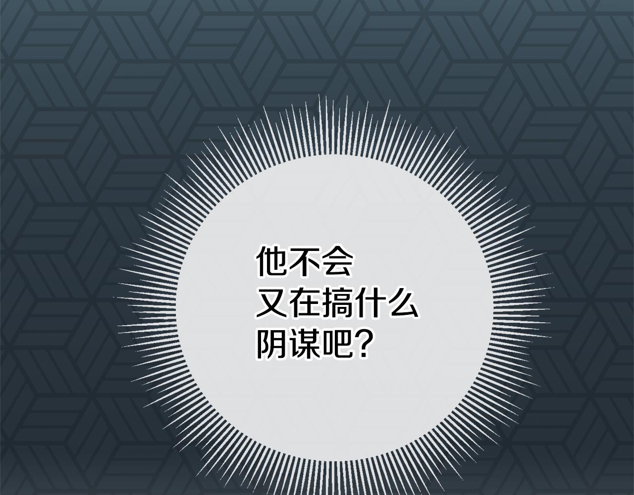 第30话 绑架176