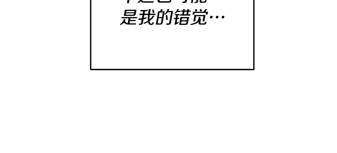 第39话 正确的恋爱观77