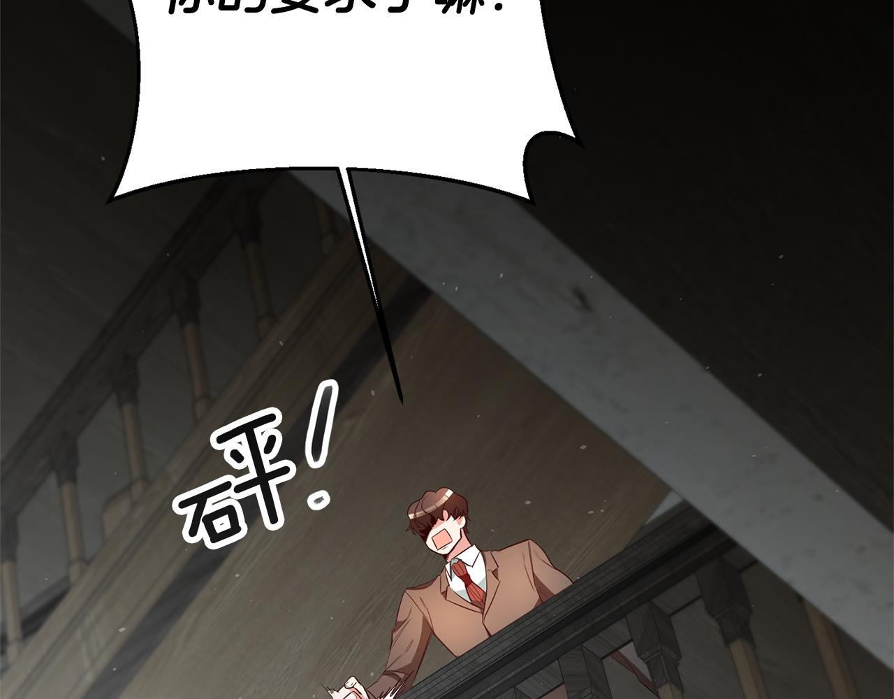 第29话 化险爲夷95
