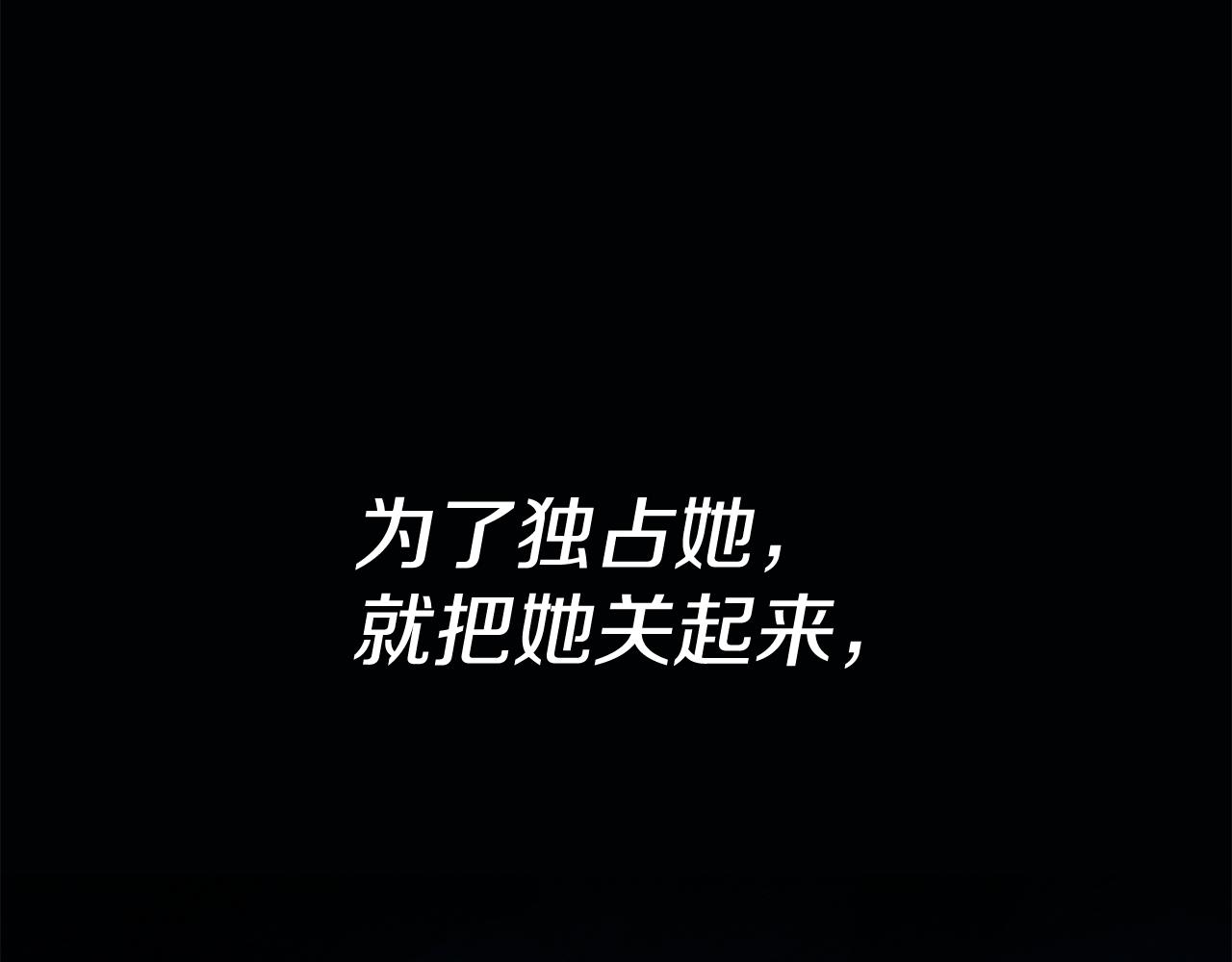 第14话 闺蜜的安慰111