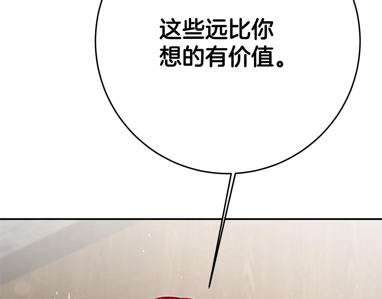 第30话 绑架70