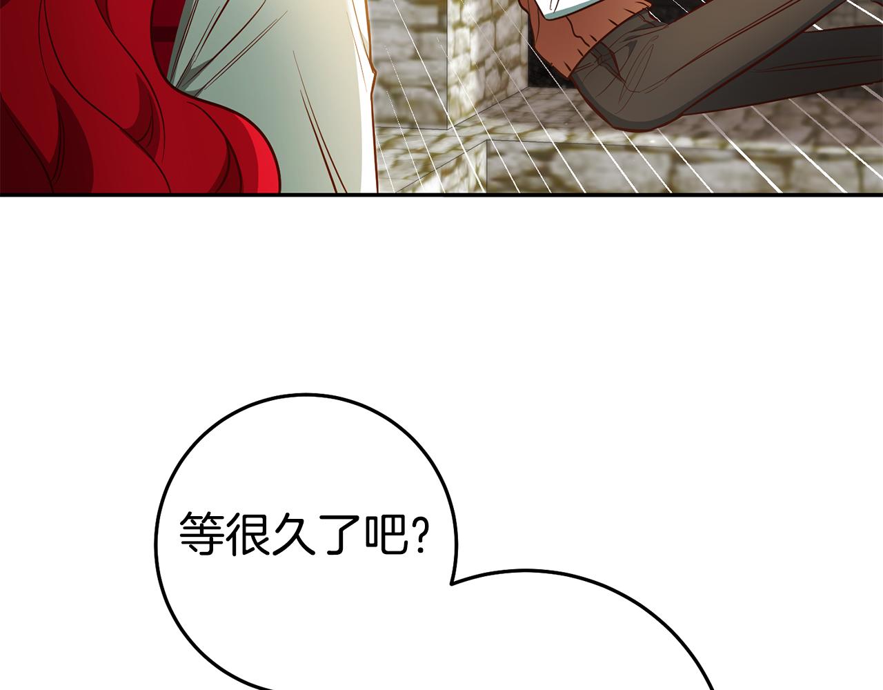 第56话 被诬陷31