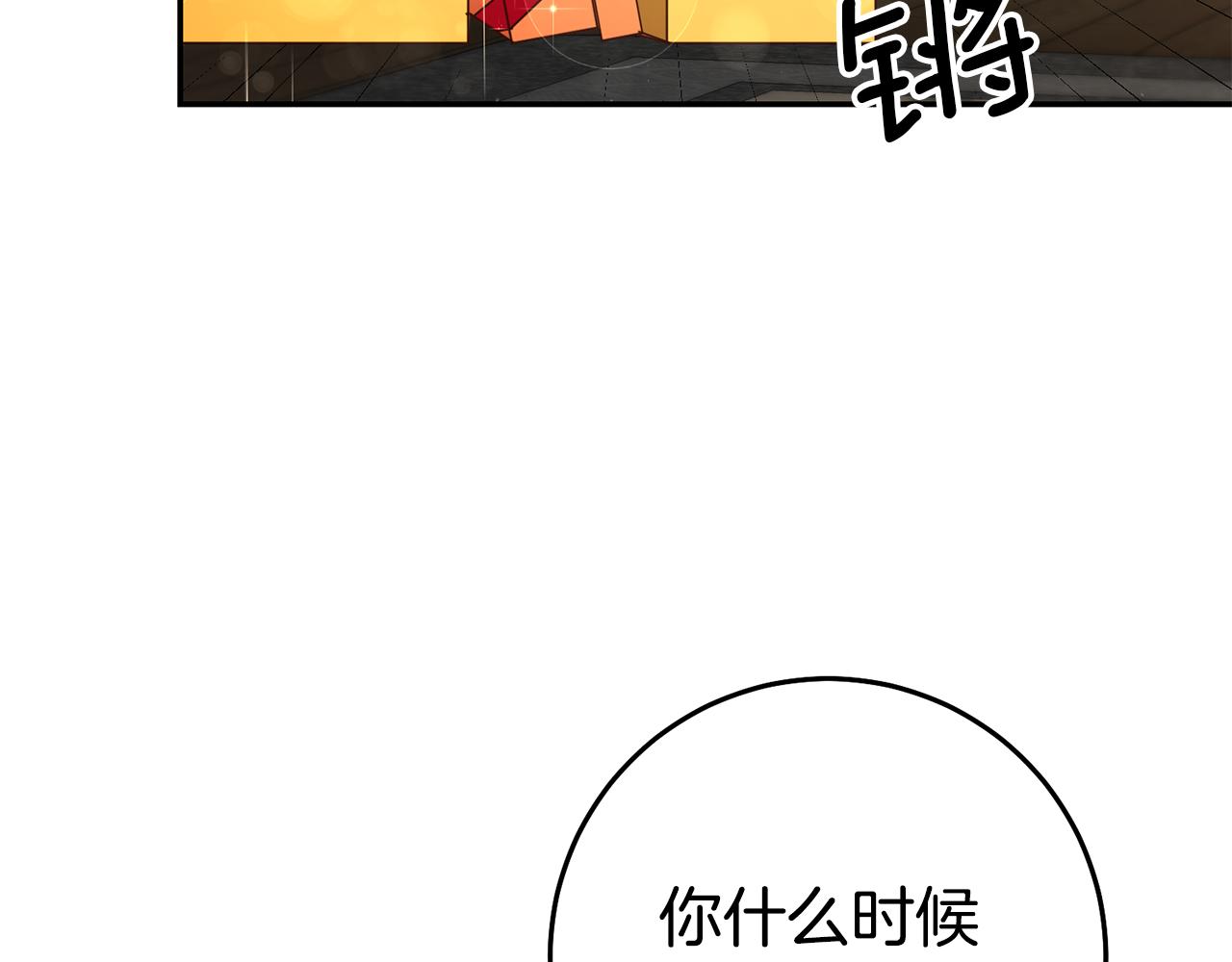 第43话 生日礼物引发的惨案54