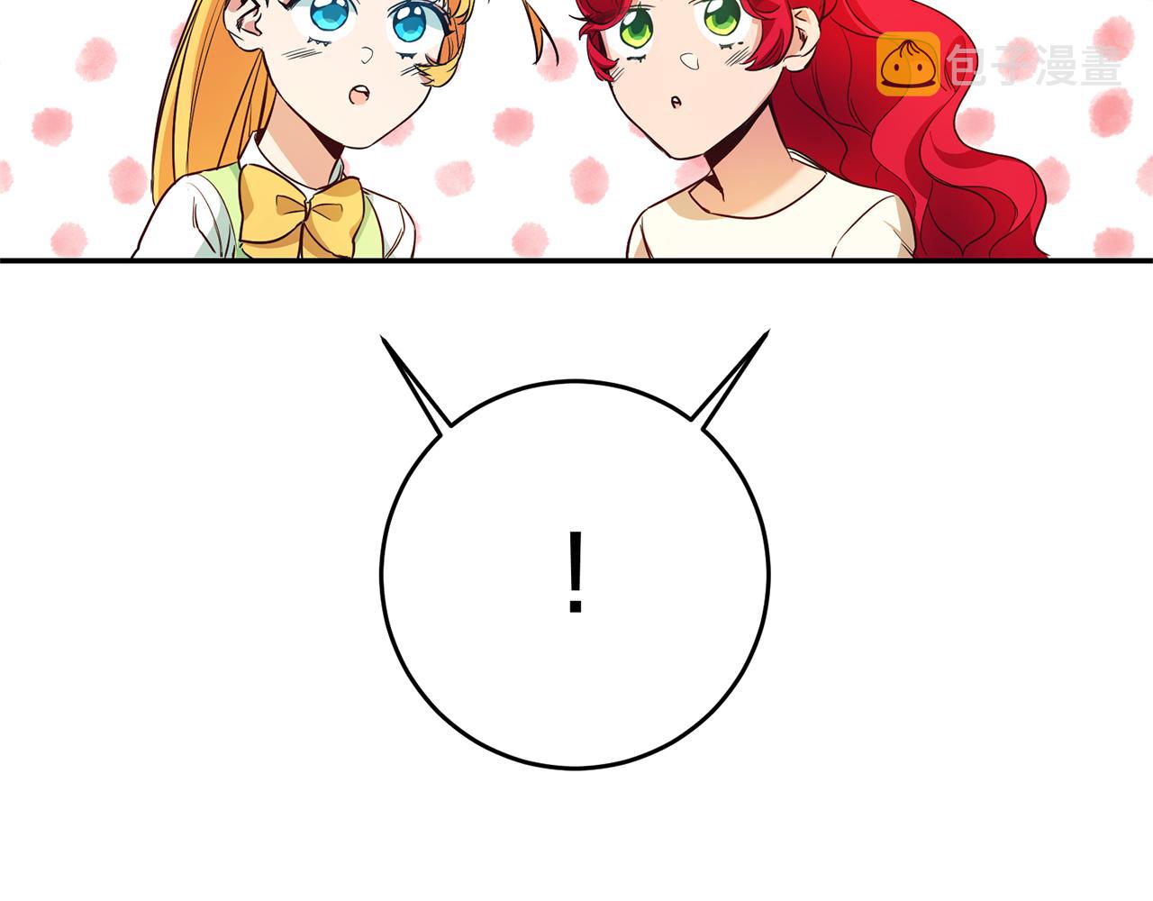 第4话 冤家路窄126