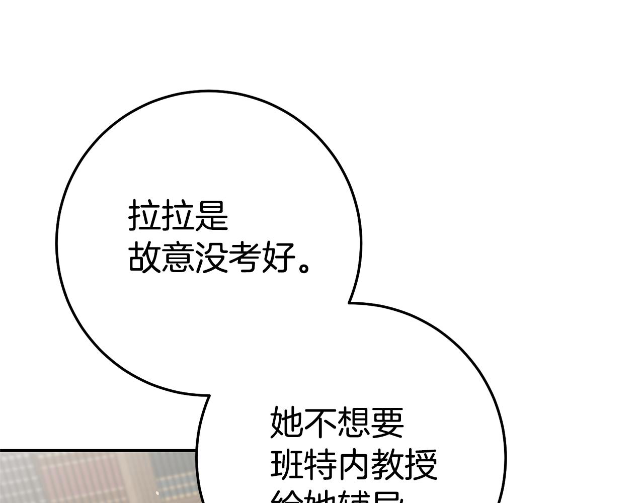 第23话 威胁109