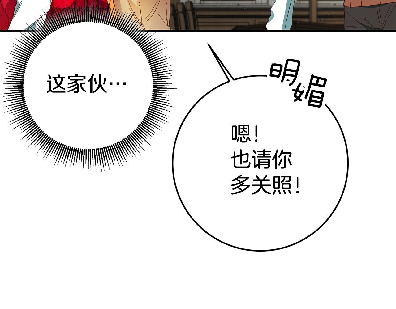 第25话 怒火中烧71