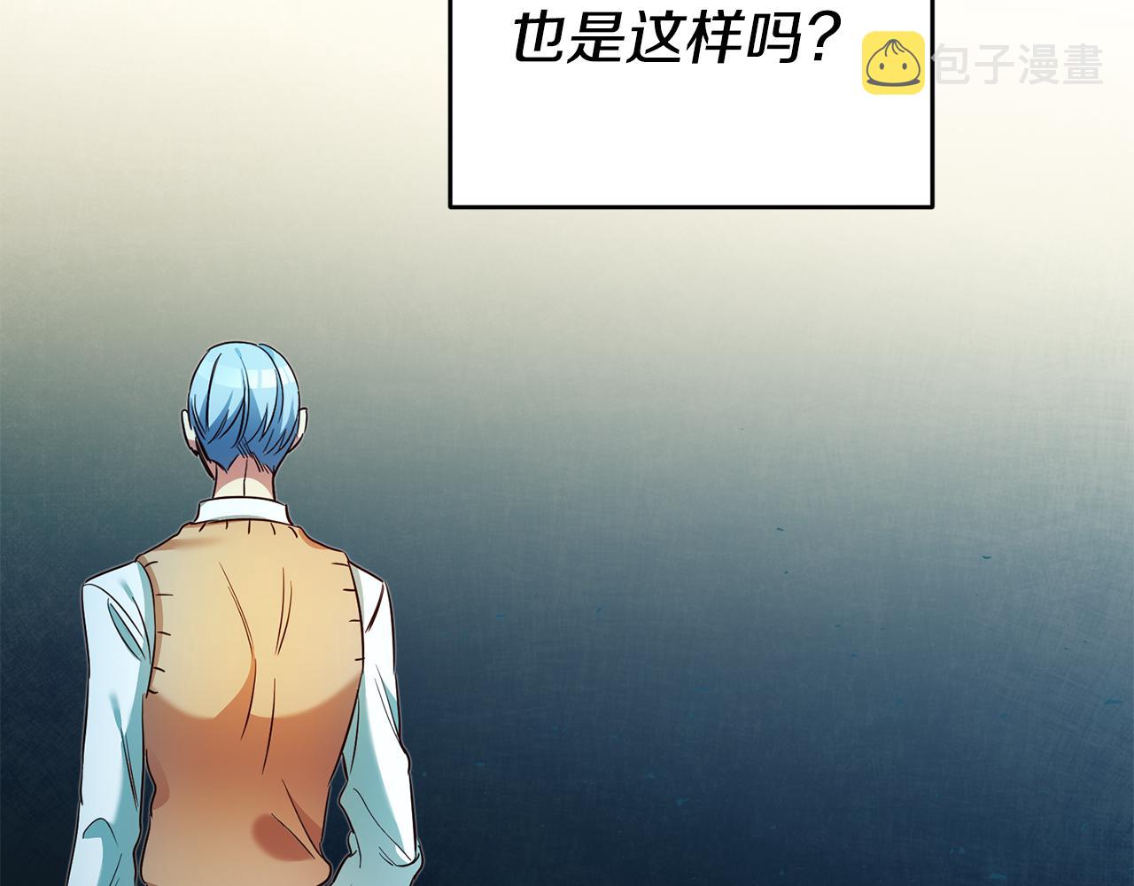 第14话 闺蜜的安慰98