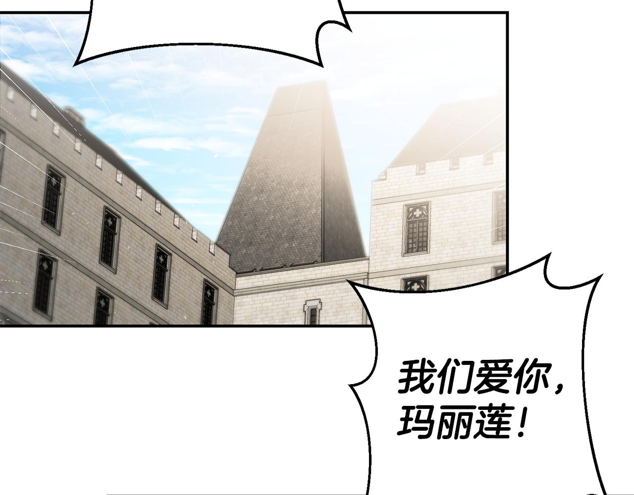 第43话 生日礼物引发的惨案133