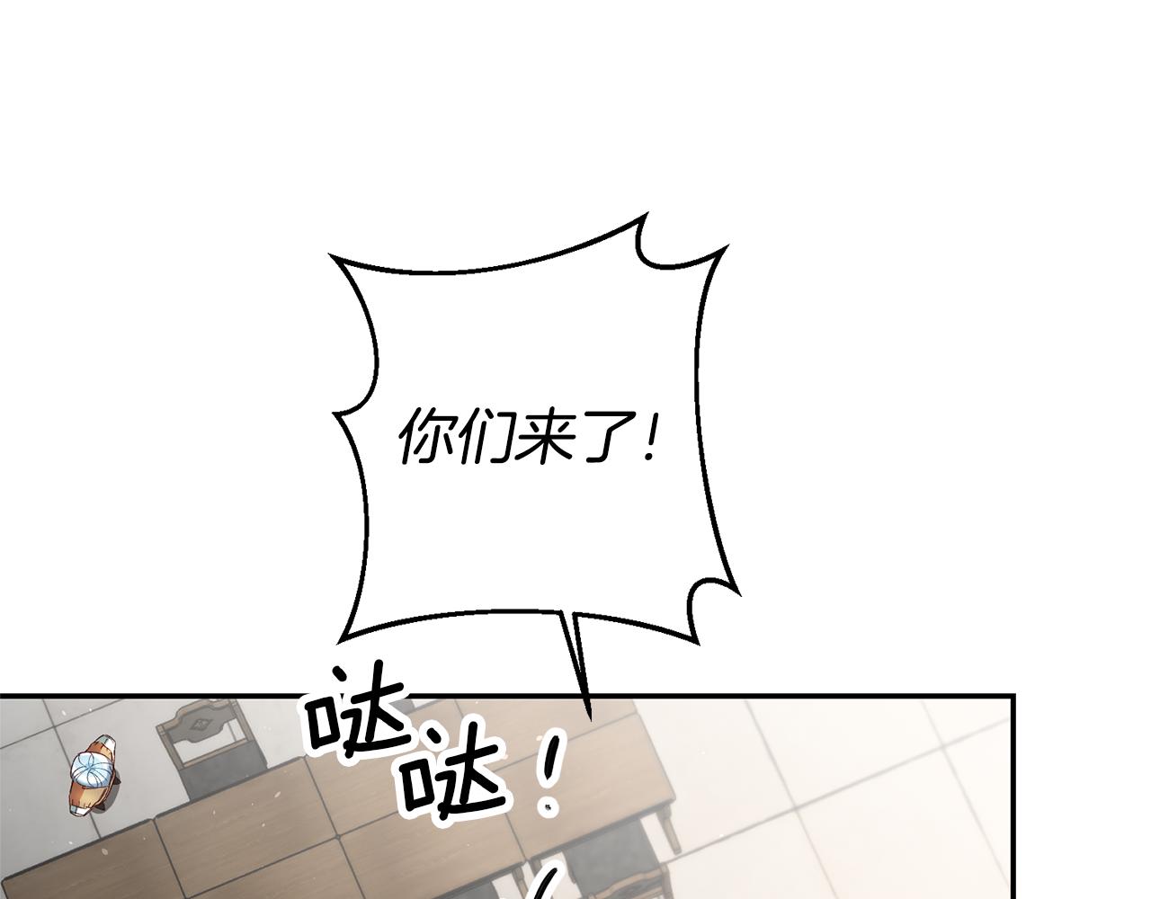 第26话 以牙还牙81