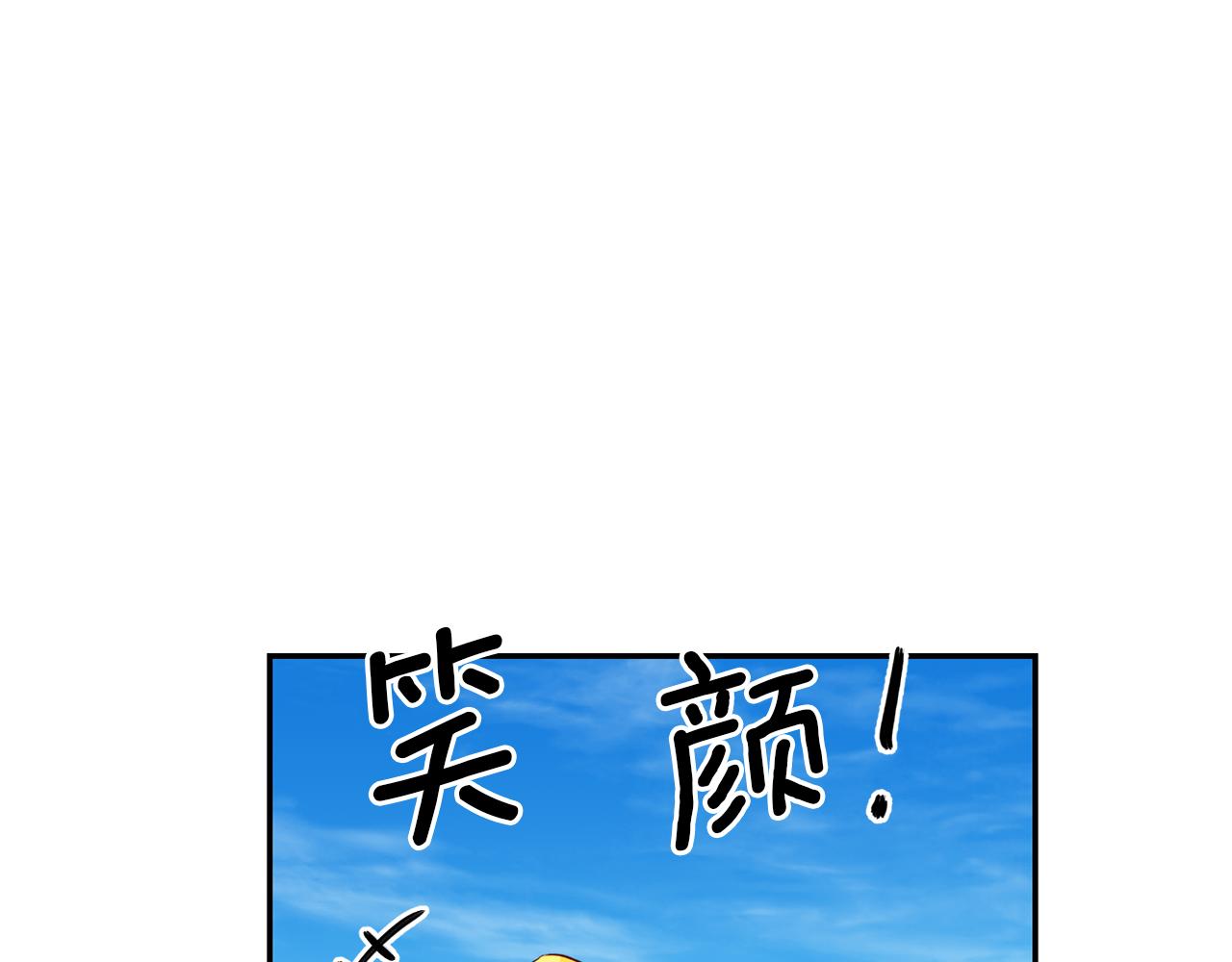 第16话 文艺少年81