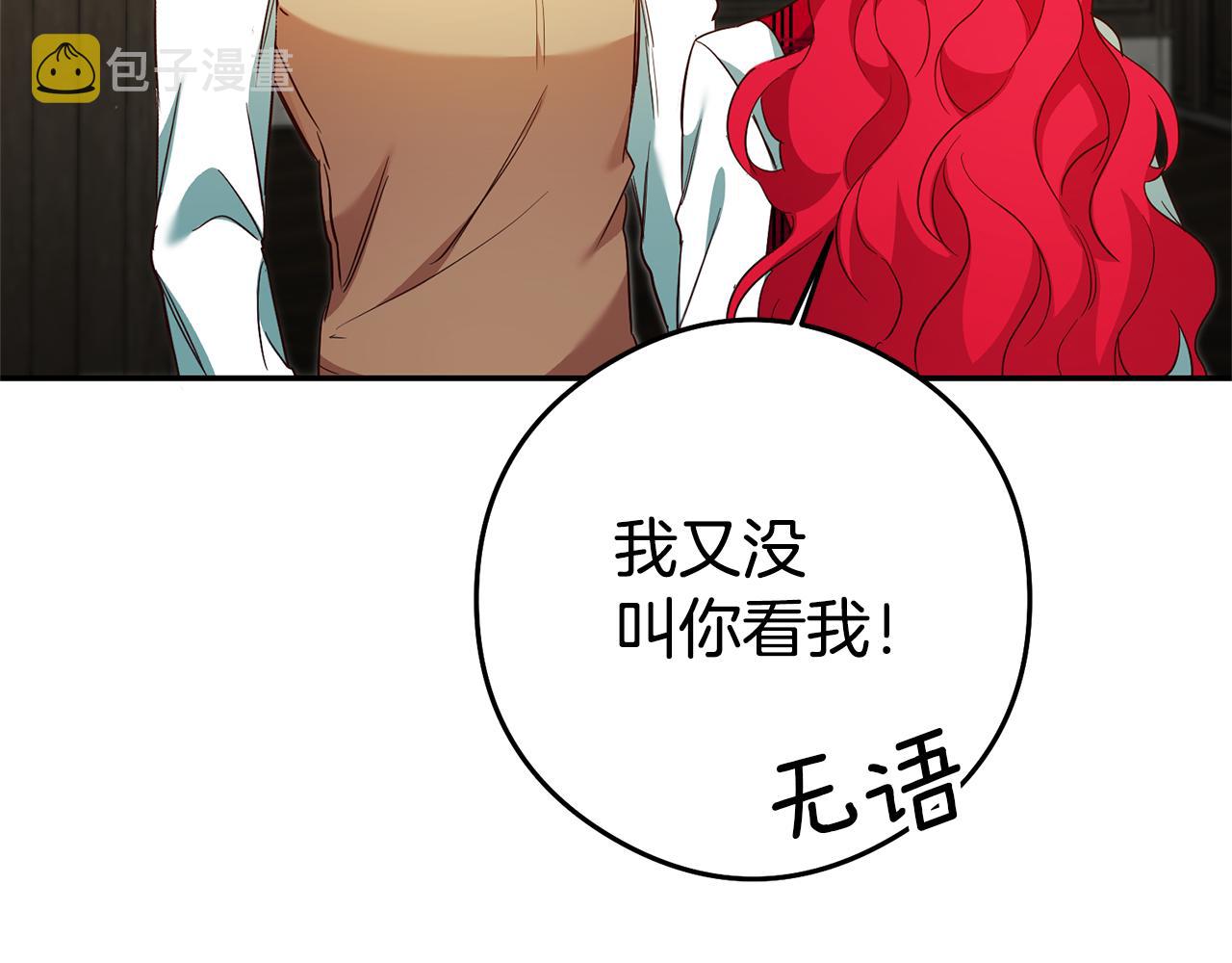 第22话 秘密被发现63