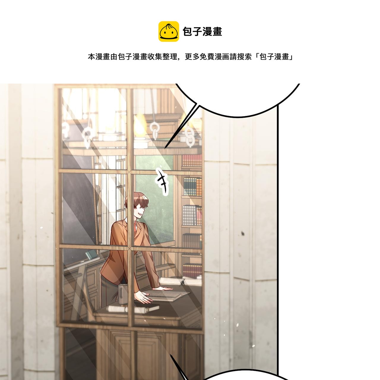 第21话 变态教授84