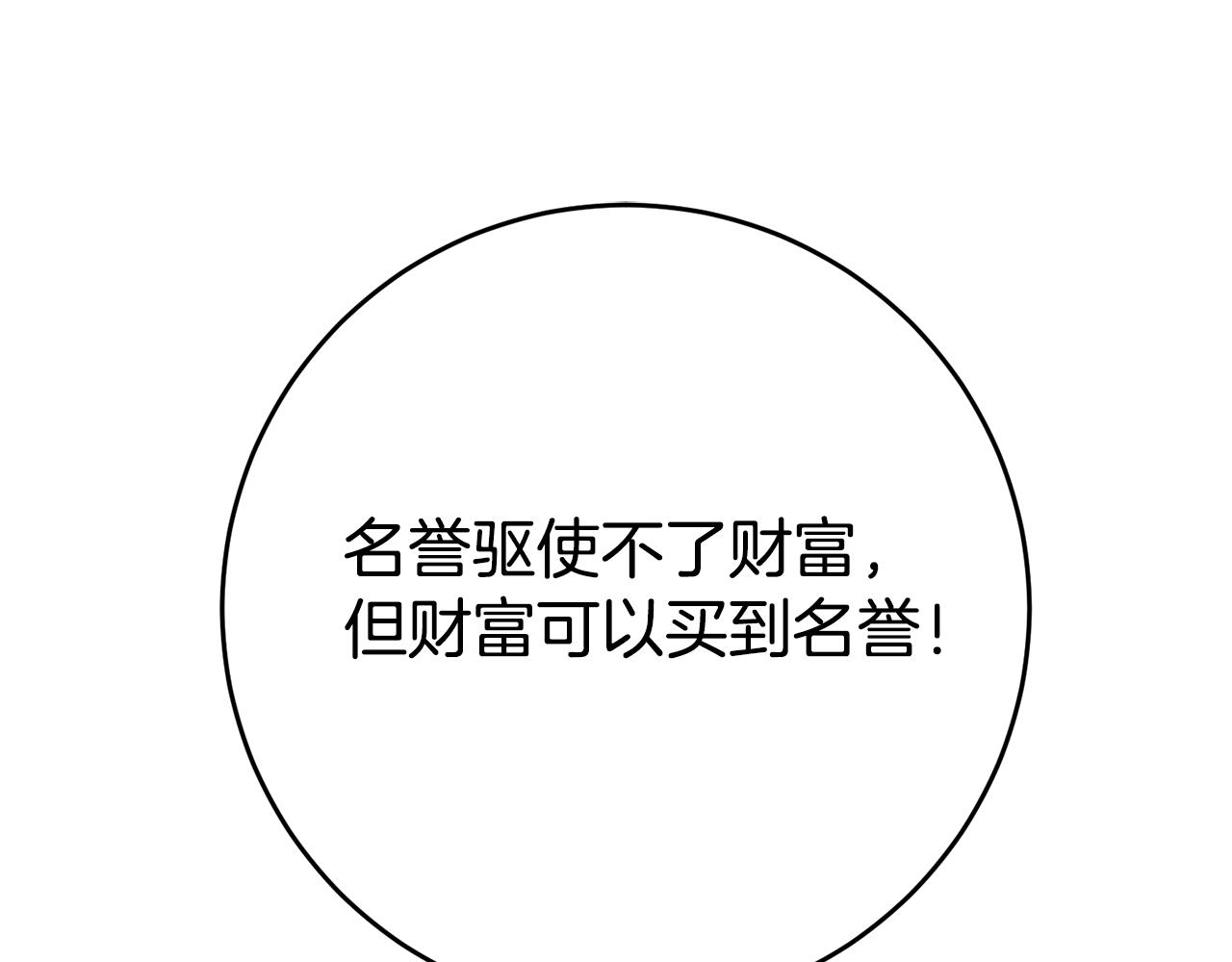 第34话 诅咒186