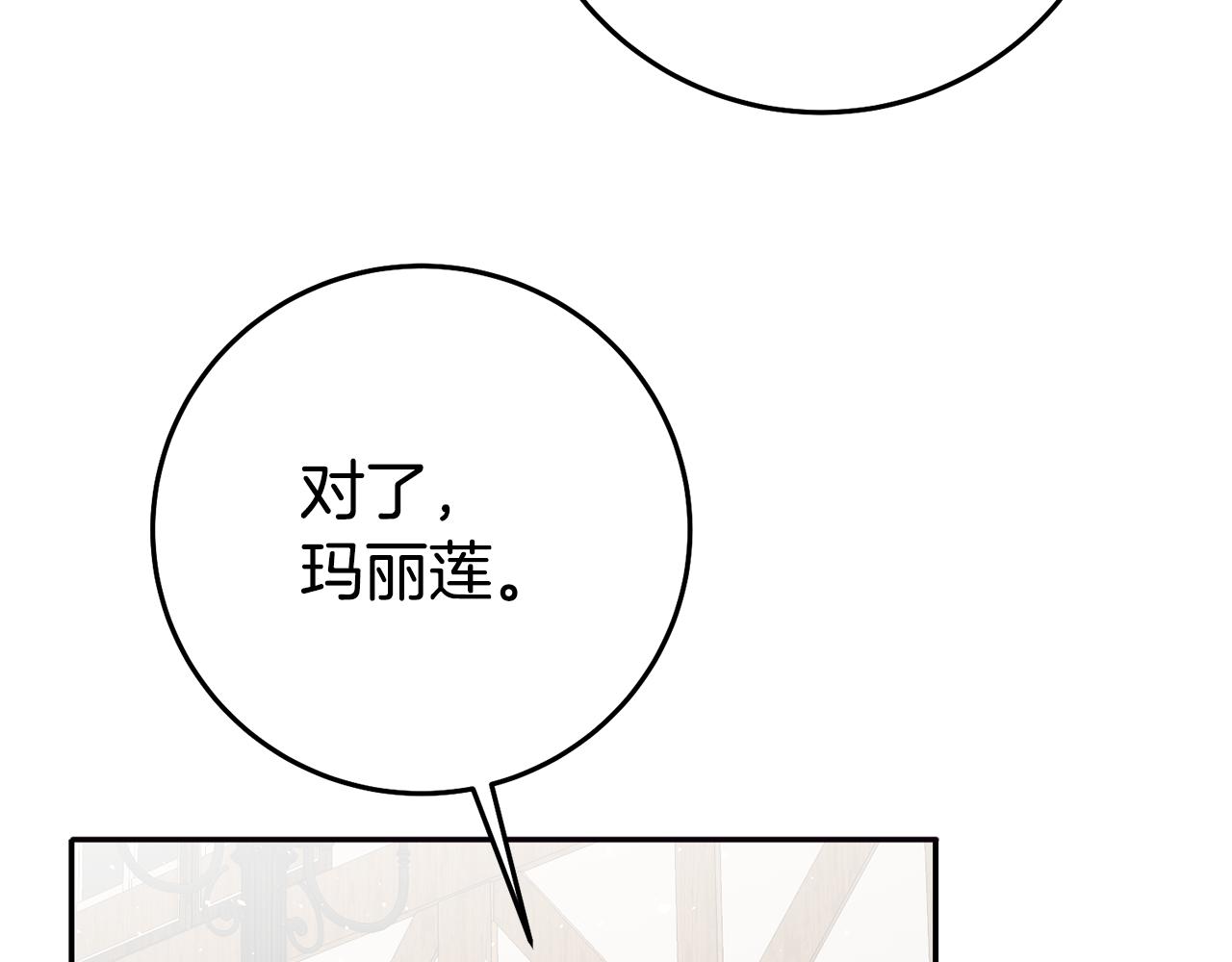第36话 间接告白175