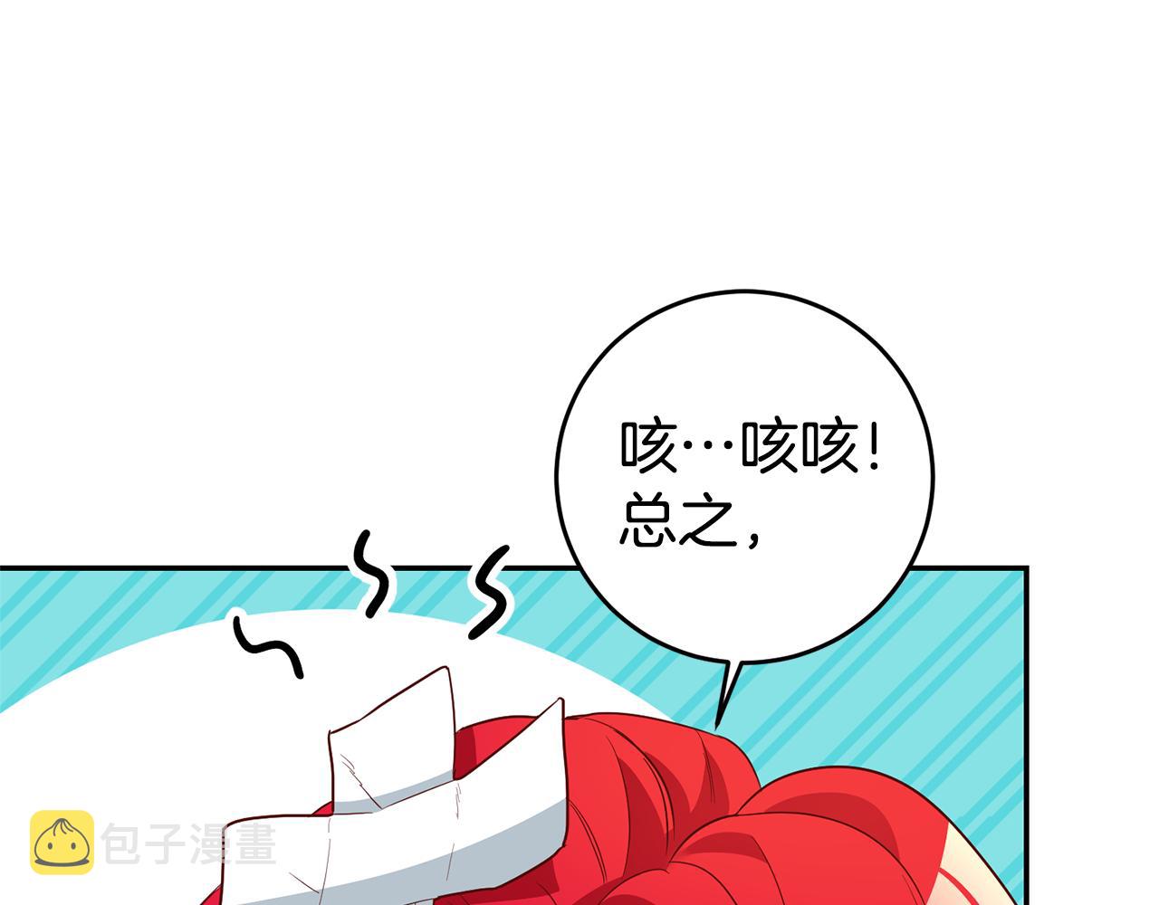 第7话 阴魂不散16