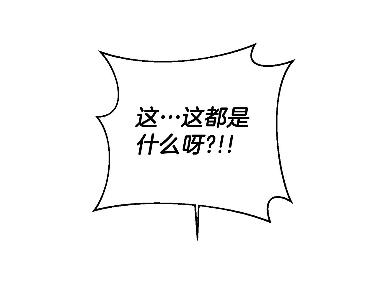 第18话 脑残粉26