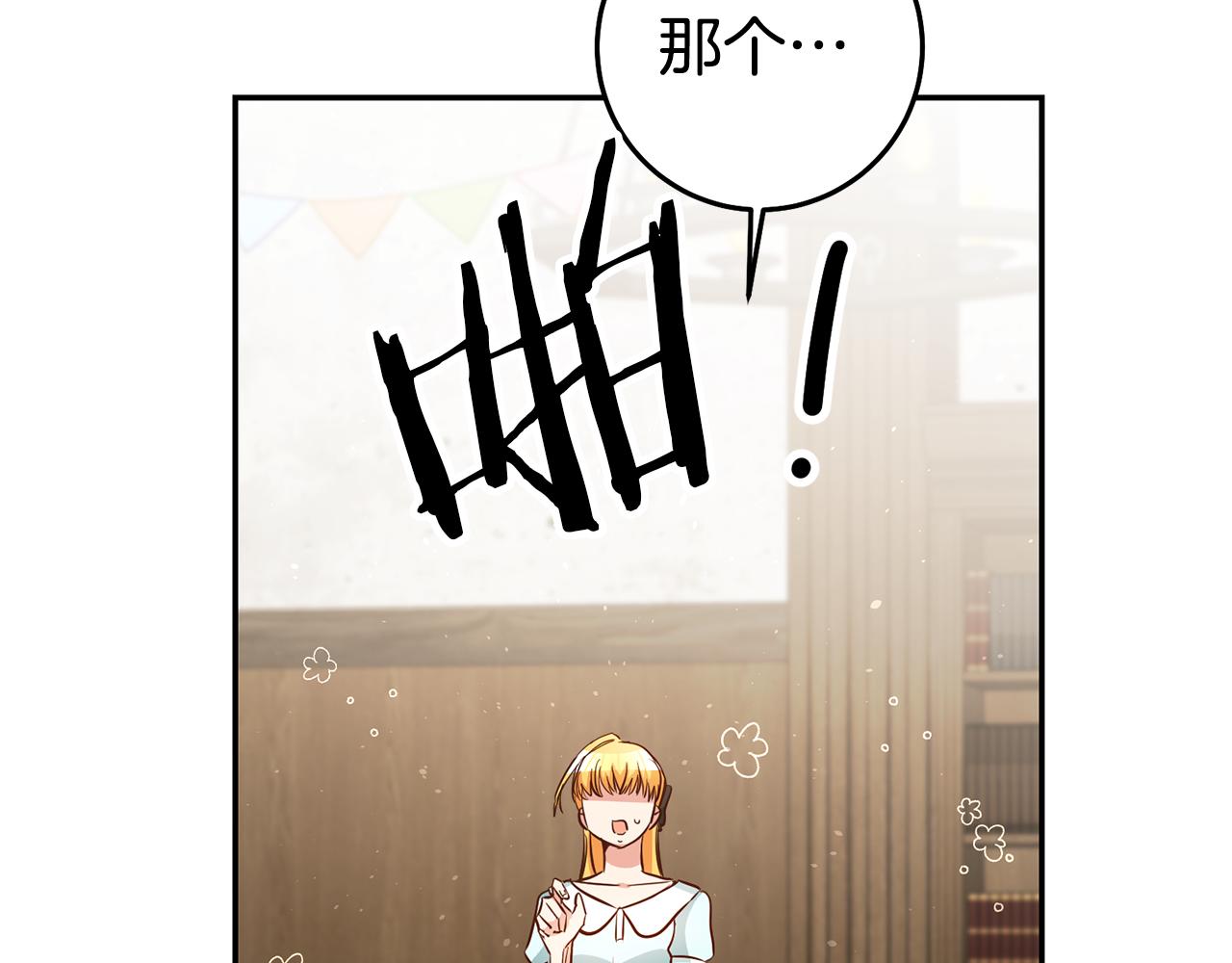 第40话 摸头杀170