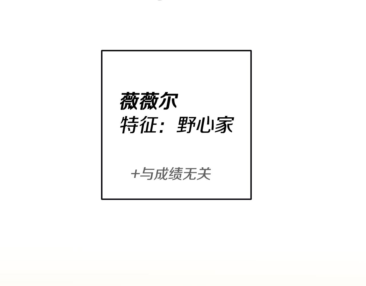第5话 是谁在造谣173