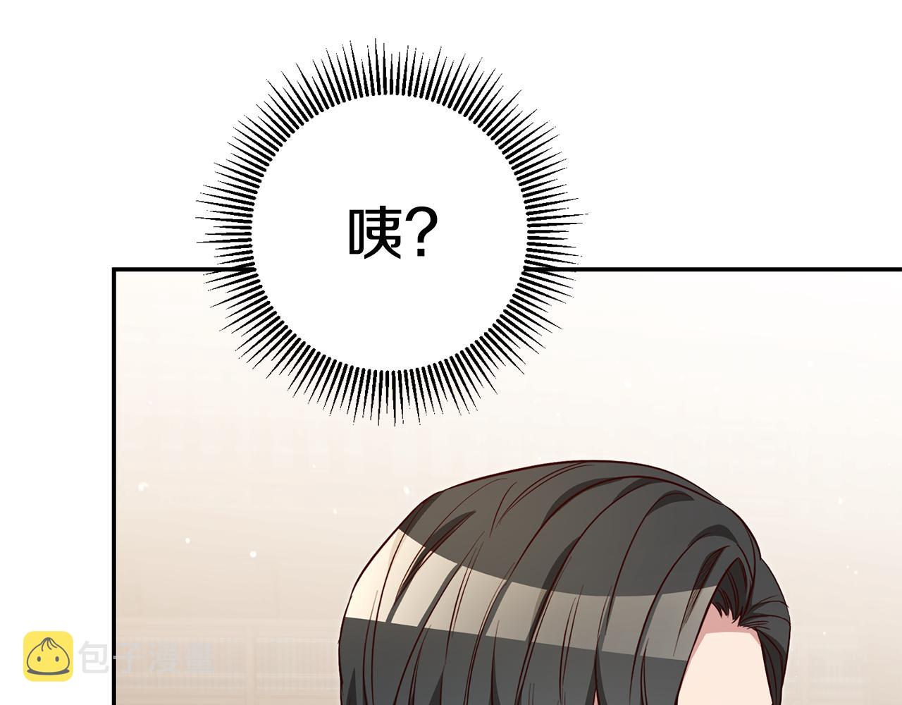 第52话 协商20