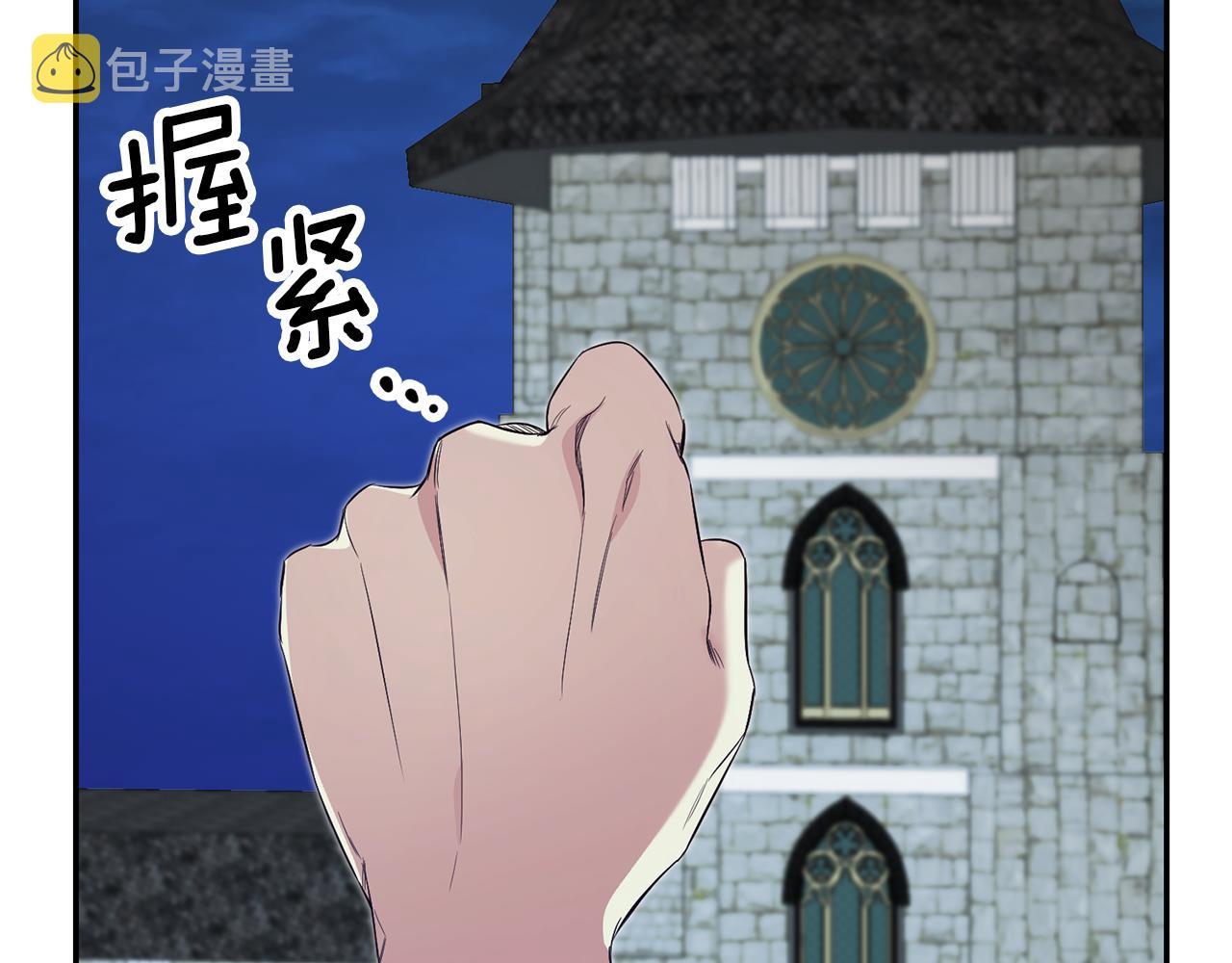 第34话 诅咒60