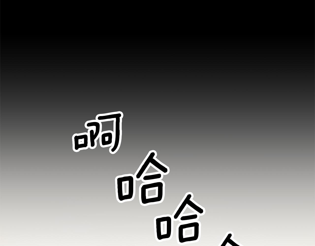 第5话 是谁在造谣126