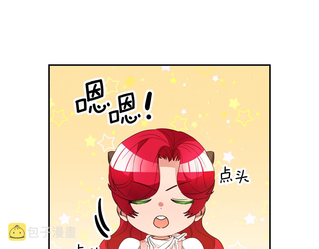 第36话 间接告白66