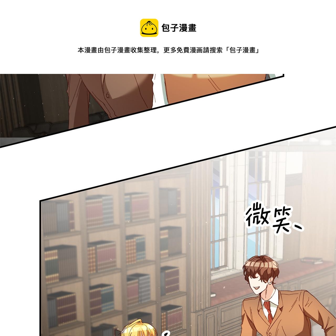 第25话 怒火中烧136