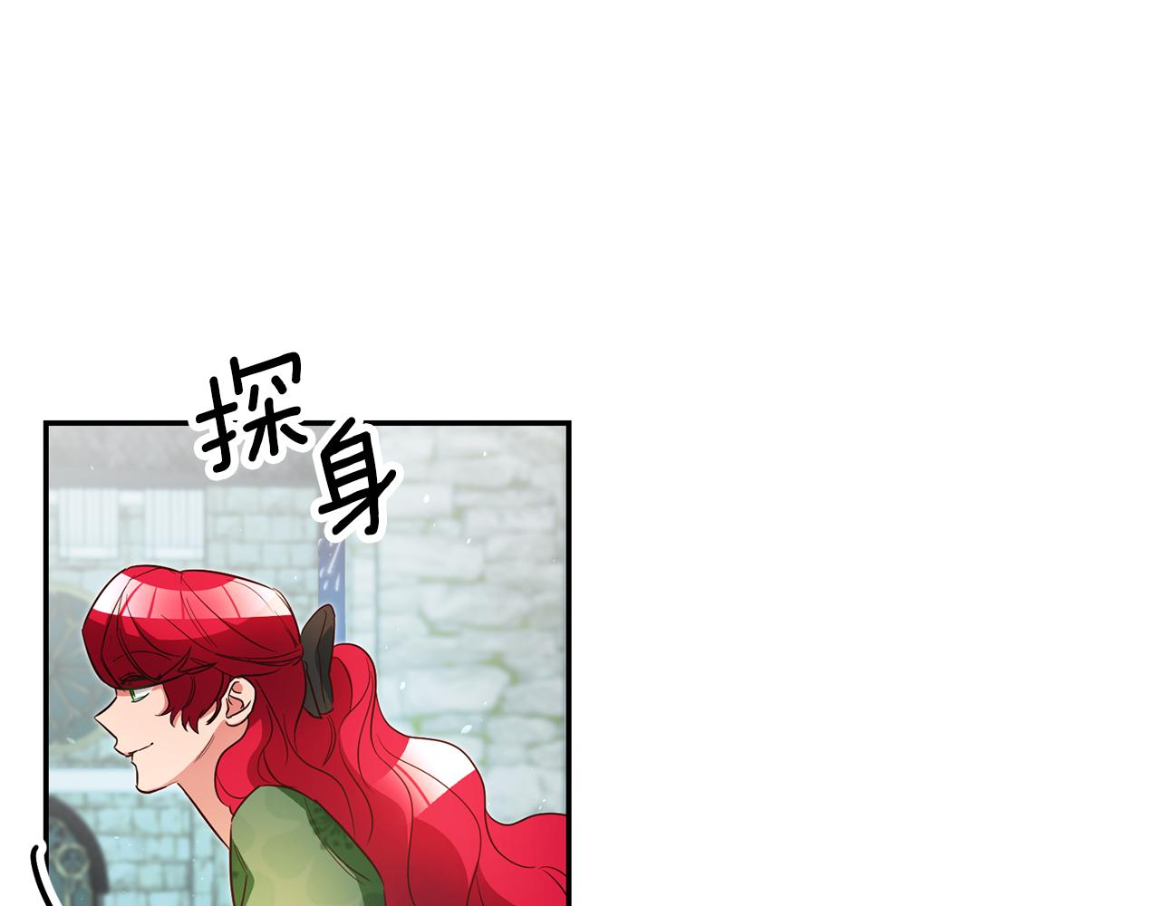 第41话 想听你亲口说54