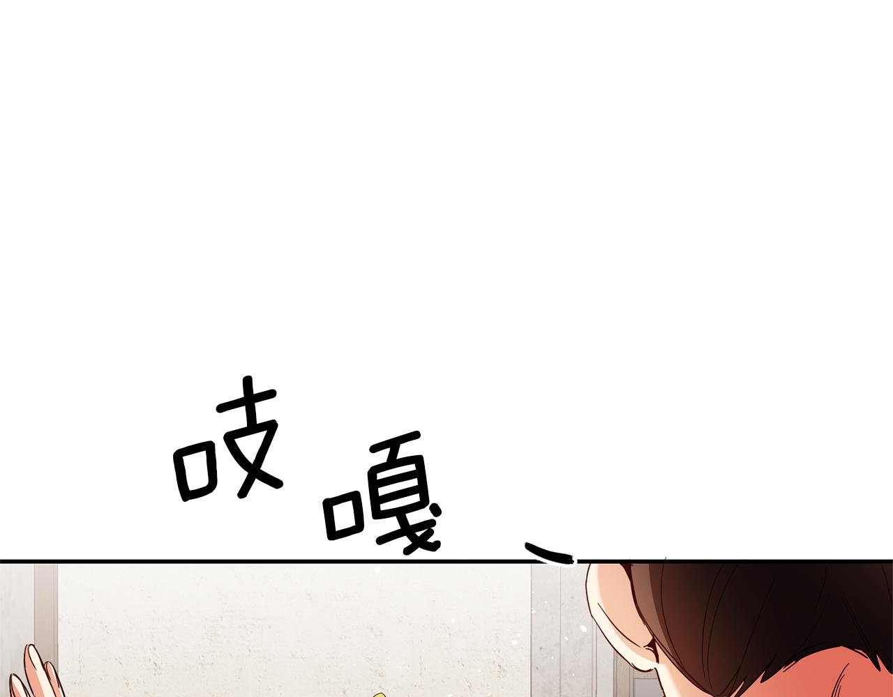 第12话 又要被误会了184