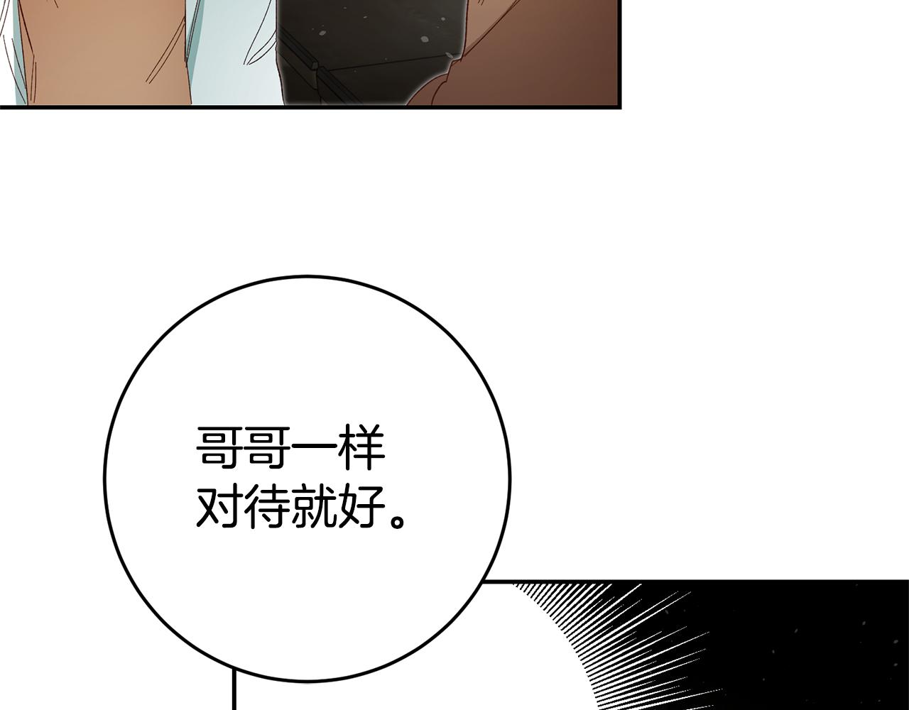 第25话 怒火中烧146
