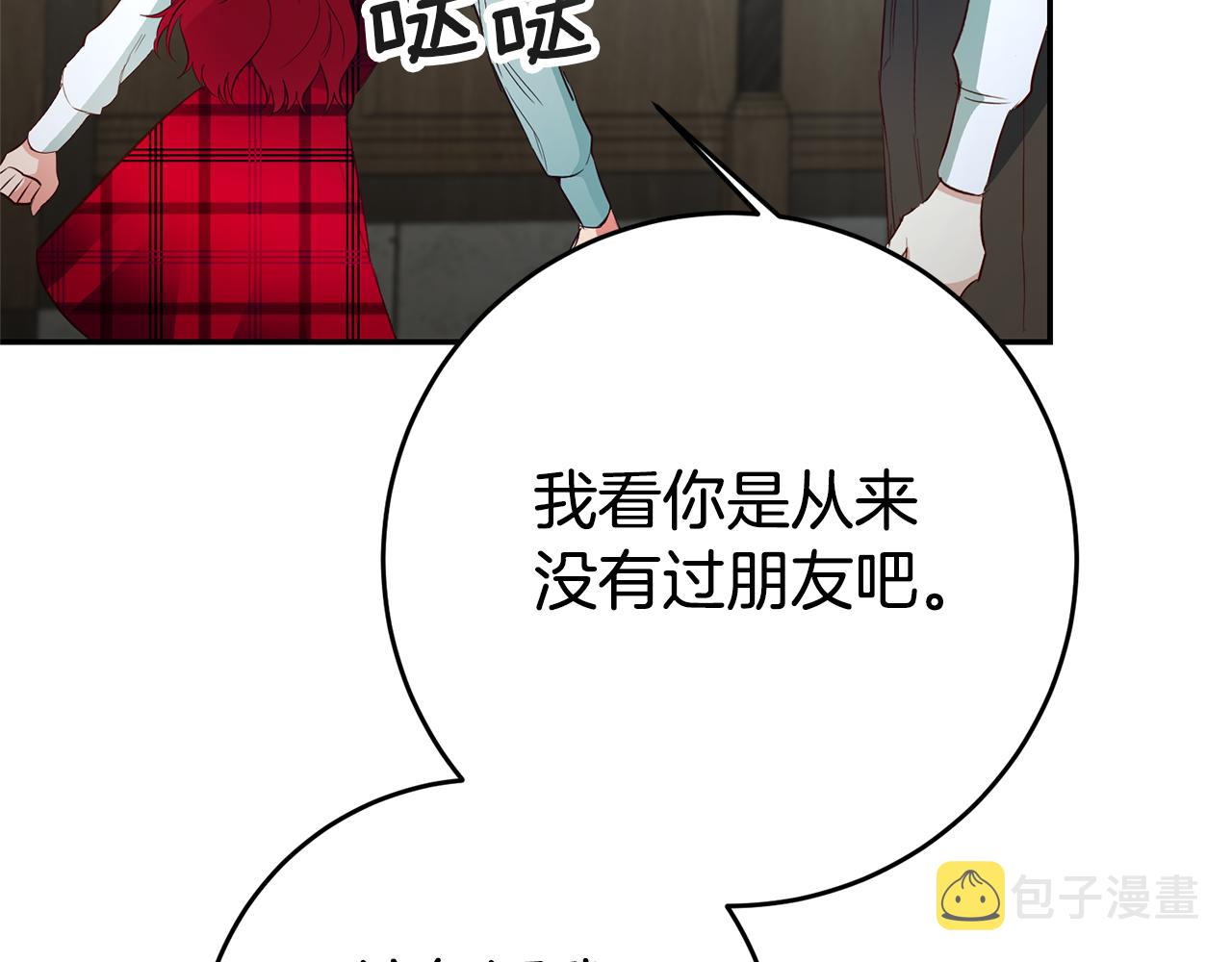 第30话 绑架66