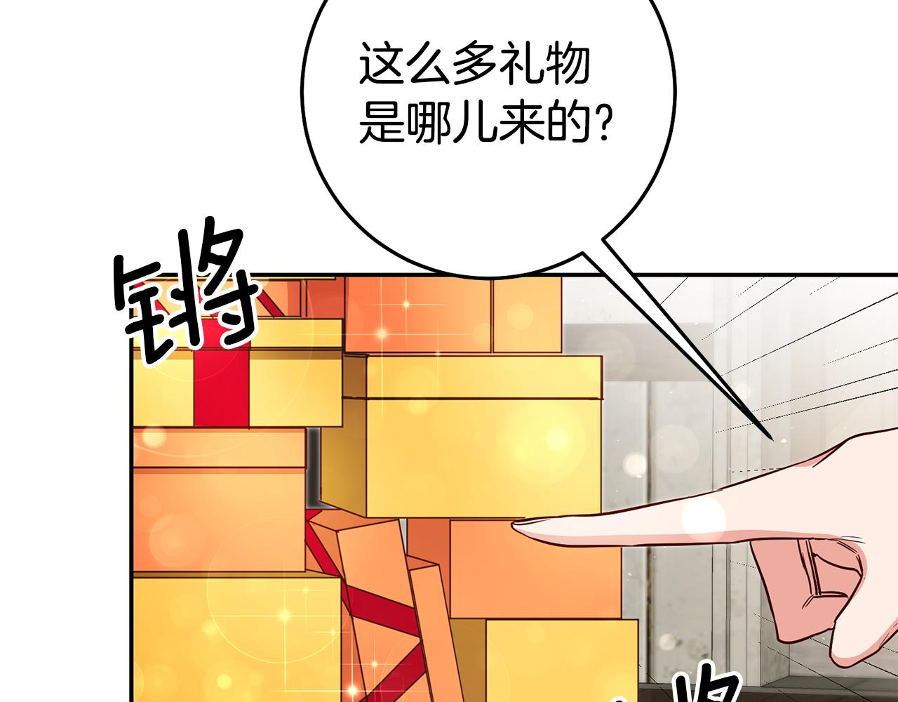 第43话 生日礼物引发的惨案49