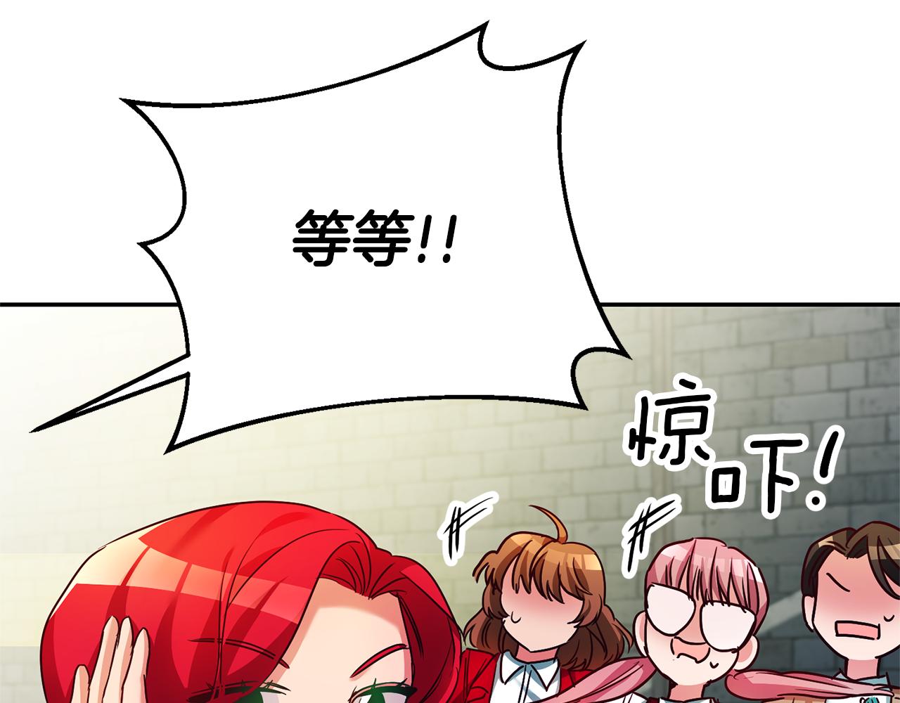 第6话 男主打听我？76