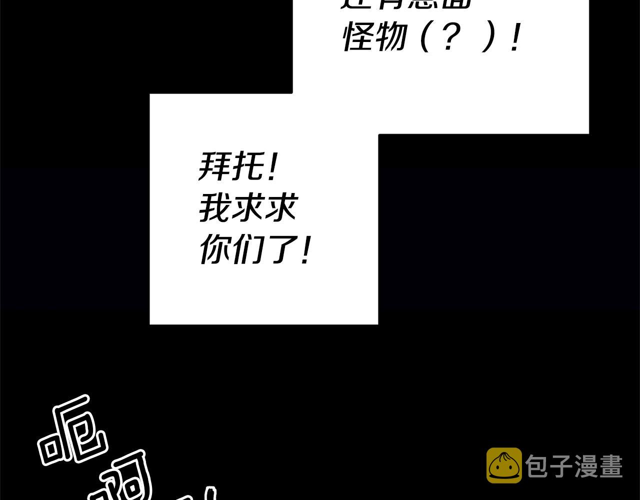 第8话  我们做朋友吧125
