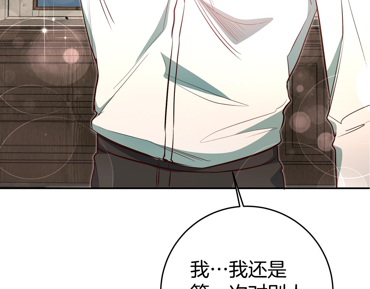 第47话 被抓包了76