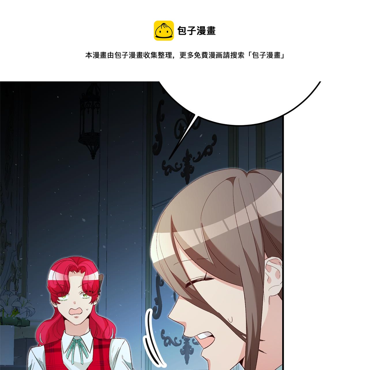 第28话 夜探教授房间40