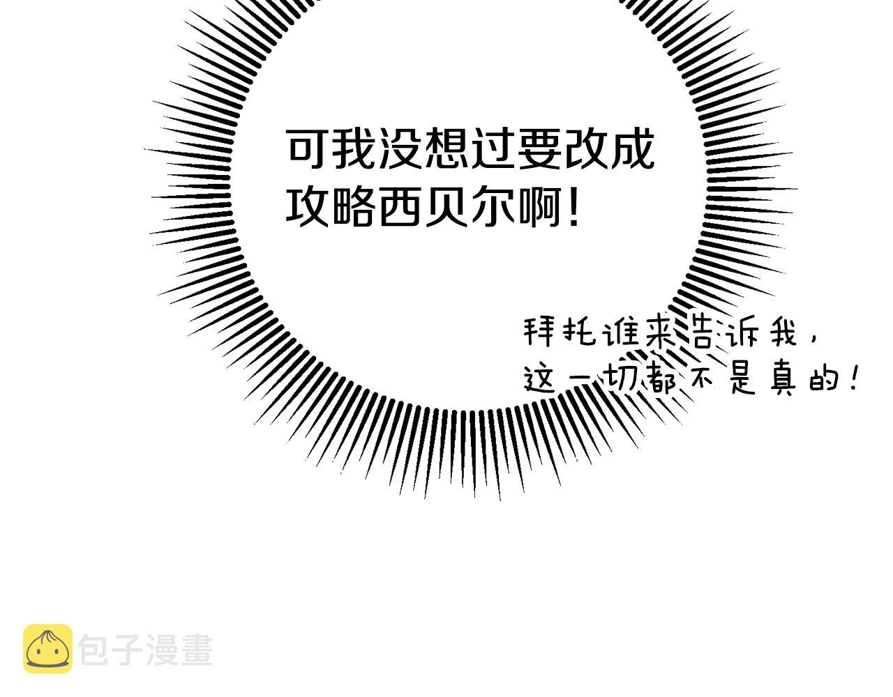 第29话 化险爲夷135