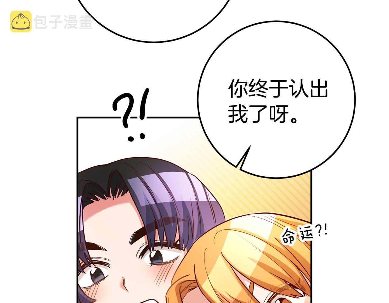 第44话 暴风雨前夕117