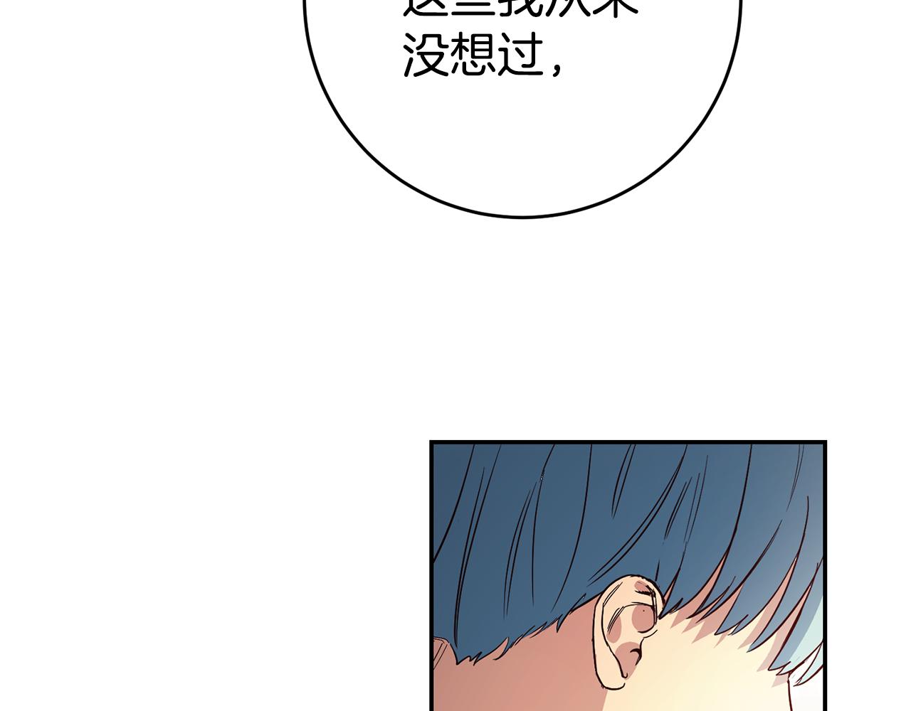 第39话 正确的恋爱观62