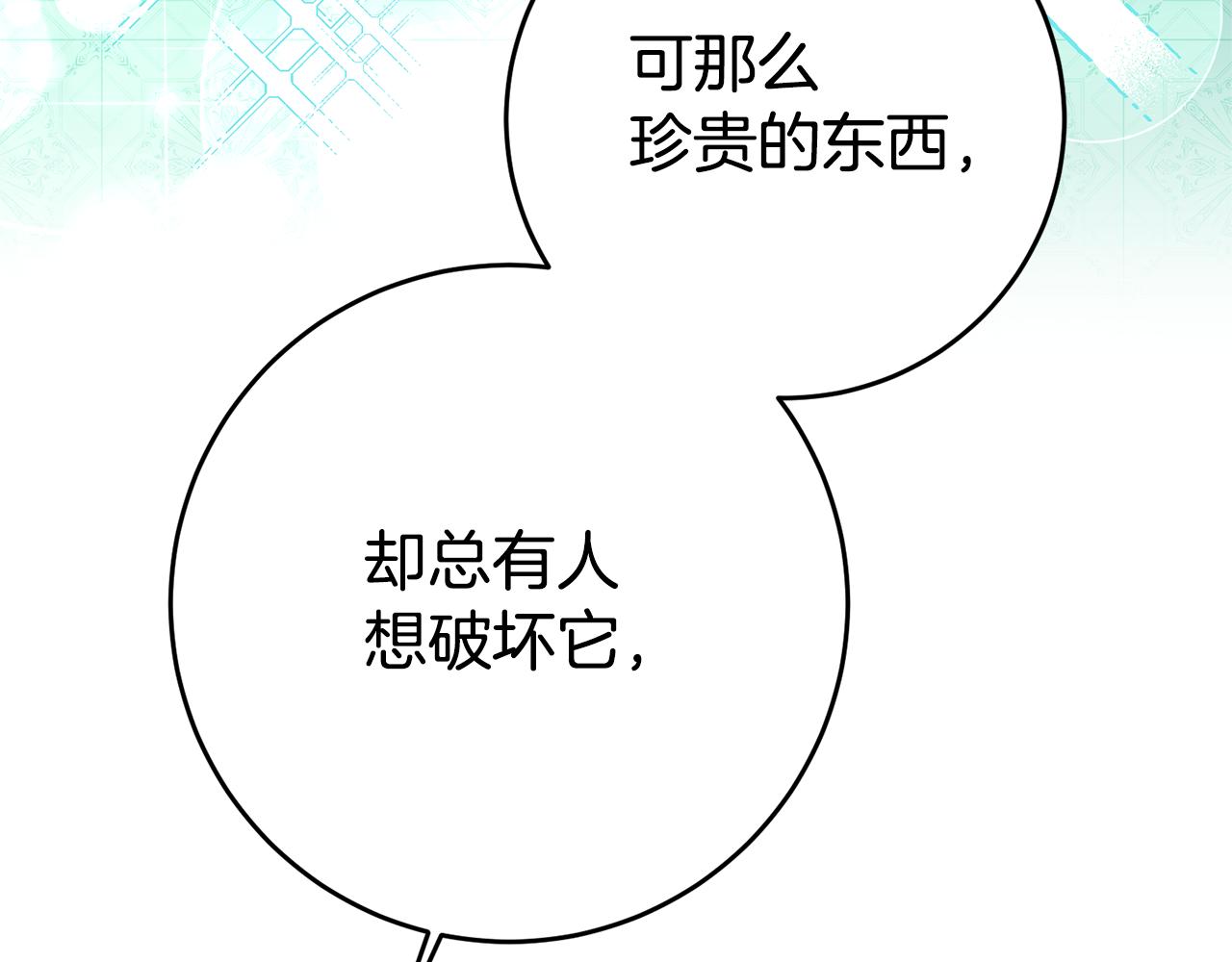 第29话 化险爲夷119