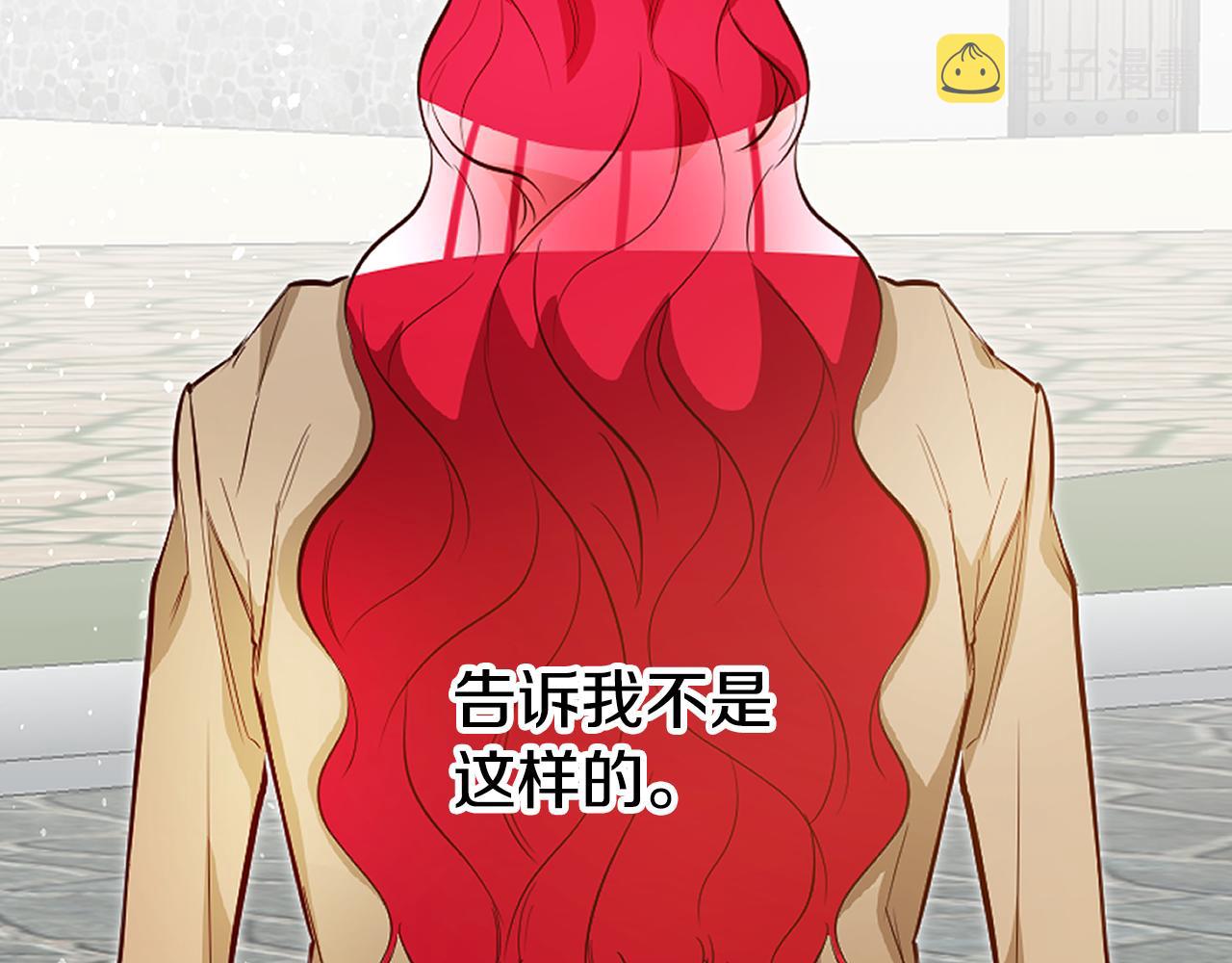 第36话 间接告白138