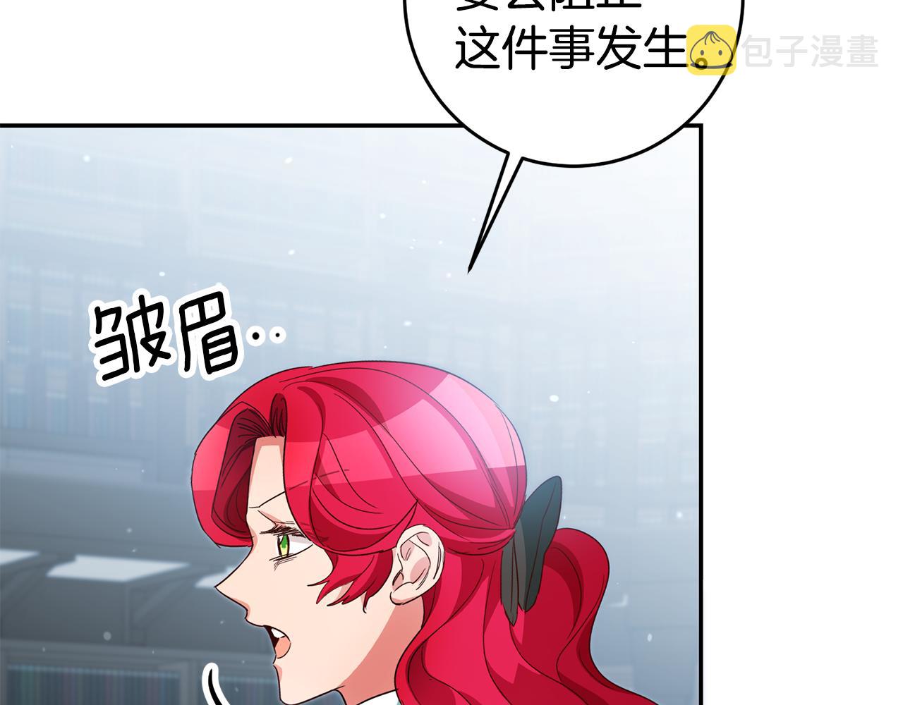 第58话 真正的犯人175