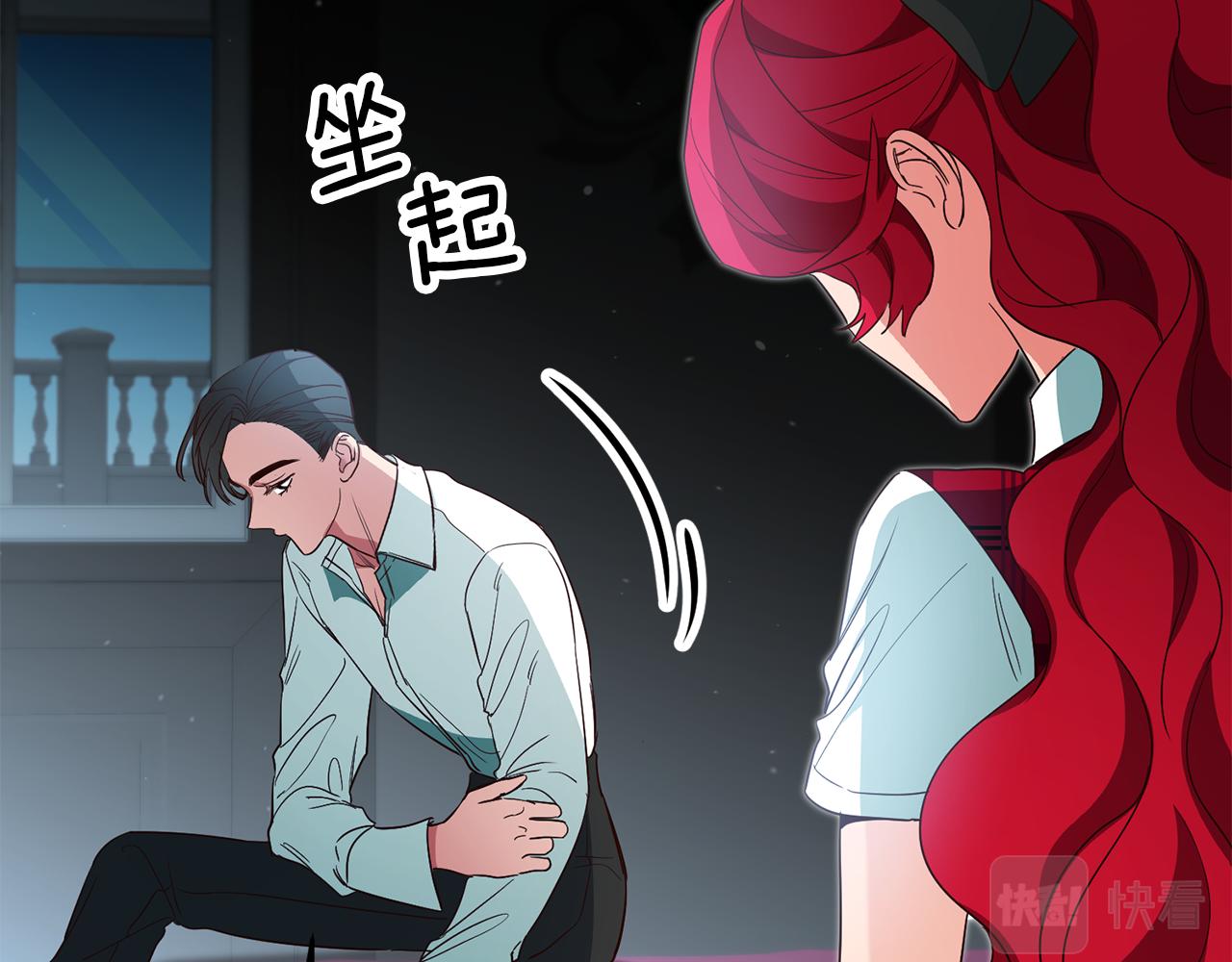 第58话 真正的犯人160