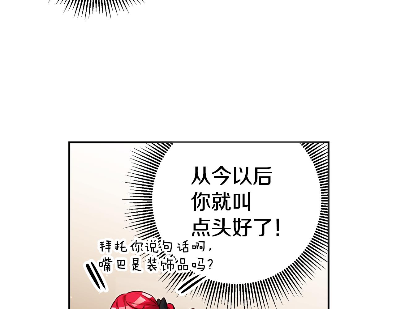第52话 协商44