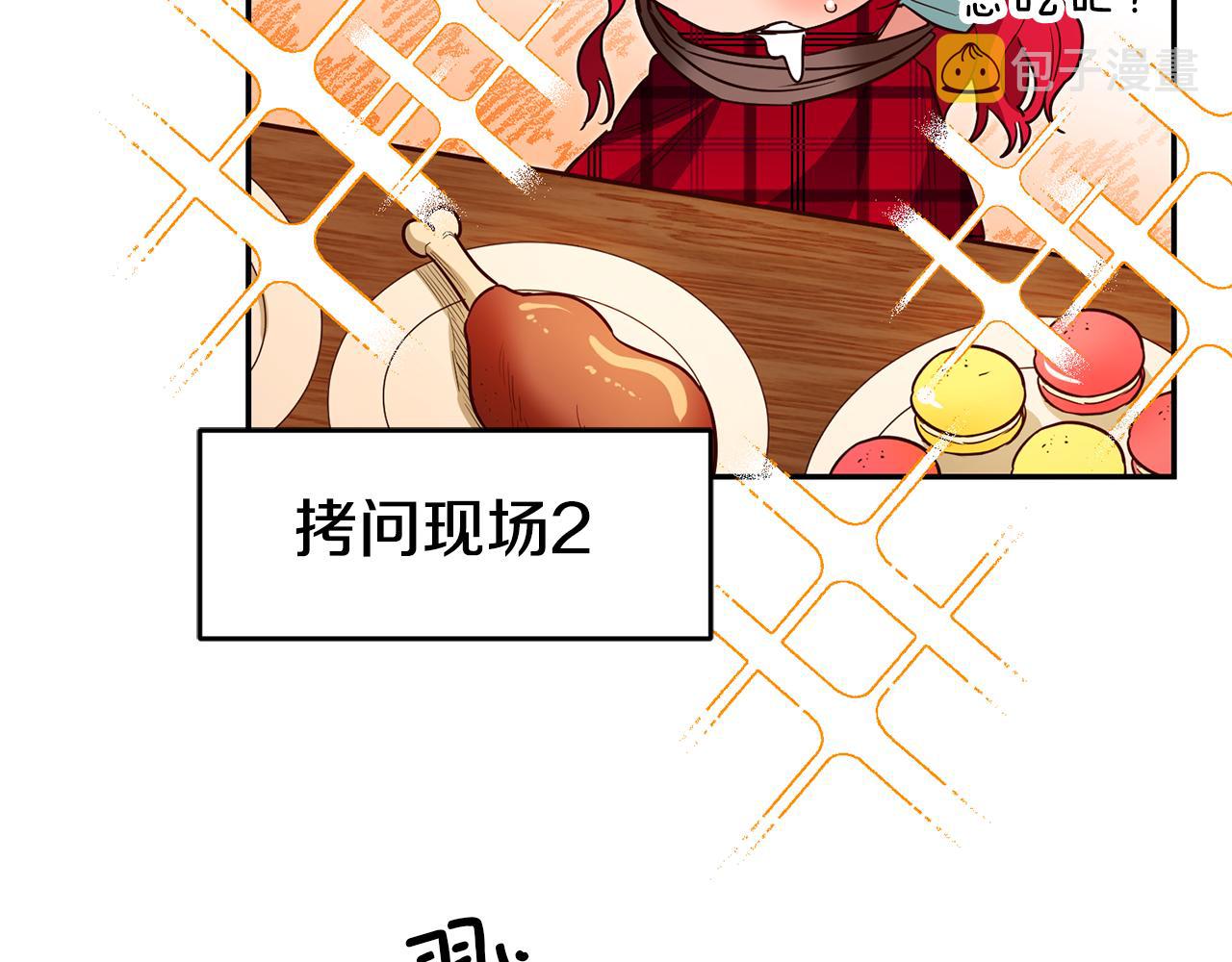 第52话 协商94