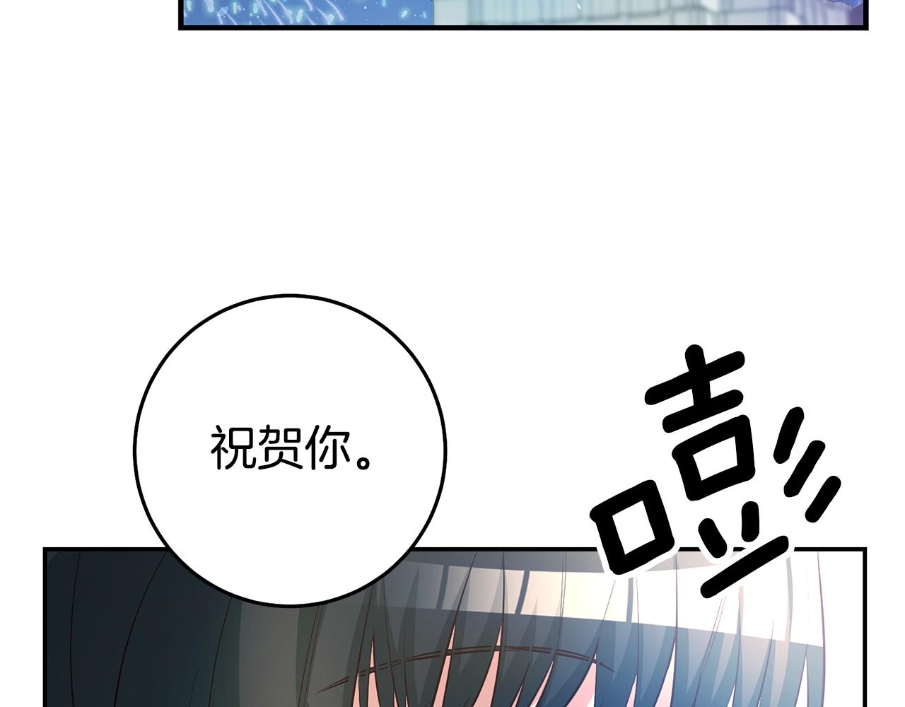 第41话 想听你亲口说178