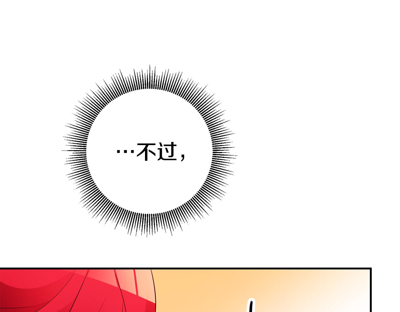 第14话 闺蜜的安慰163