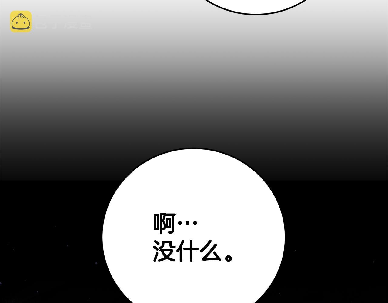 第8话  我们做朋友吧148