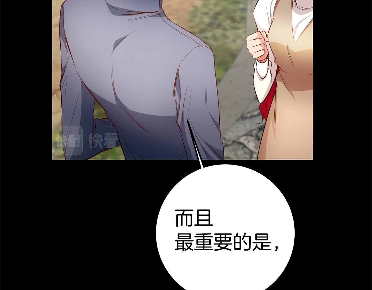 第40话 摸头杀80